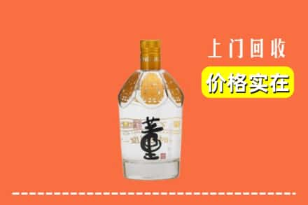 怀化市回收董酒