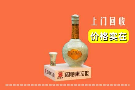 怀化市回收四特酒