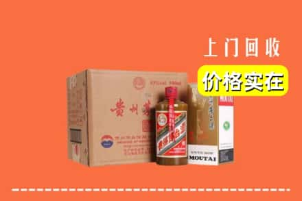 怀化市回收精品茅台酒